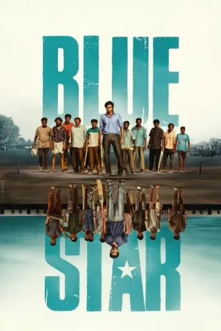Plakat: Blue Star