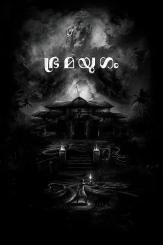 Plakat: Bramayugam