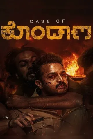 Plakat: Case of Kondana
