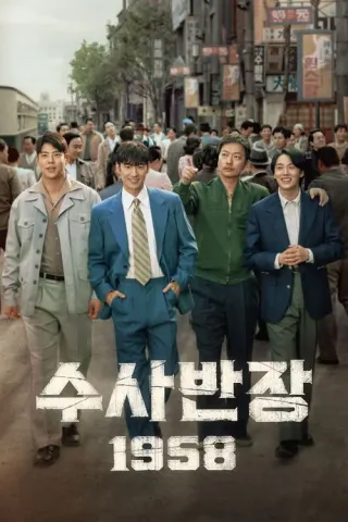 Plakat: Chief Detective 1958