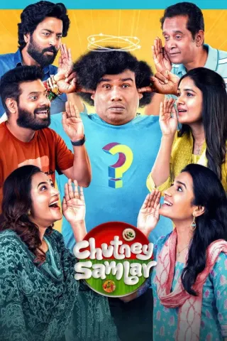 Plakat: Chutney Sambar