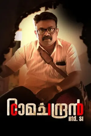 Plakat: CID Ramachandran Retd SI