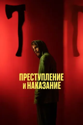 Plakat: Crime & Punishment