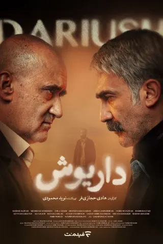 Plakat: Dariush