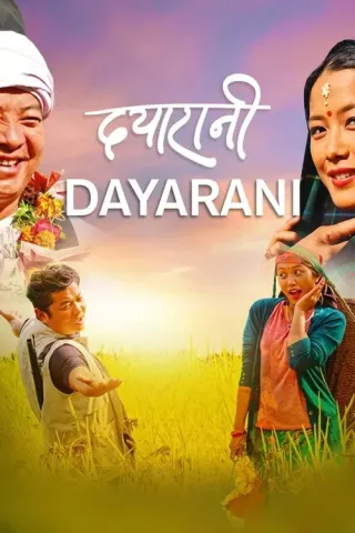 Plakat: Dayarani