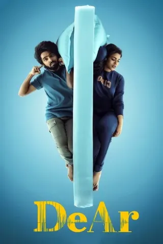 Plakat: DeAr