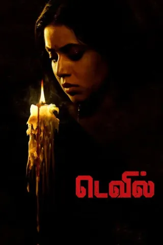 Plakat: Devil