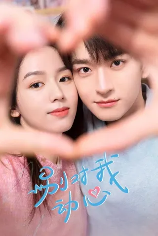 Plakat: Everyone Loves Me