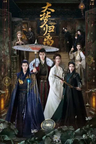 Plakat: Fangs of Fortune
