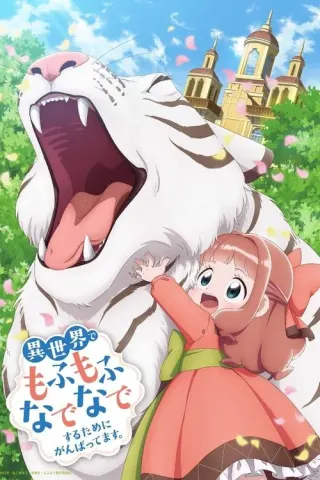 Plakat: Fluffy Paradise