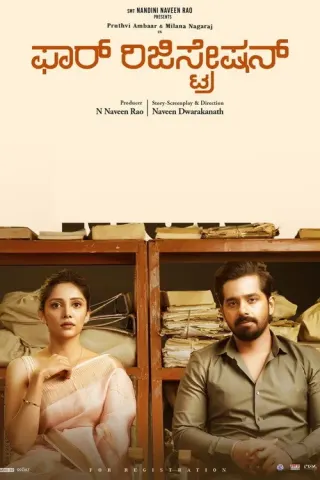 Plakat: For Regn