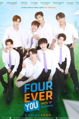 Plakat: Fourever You