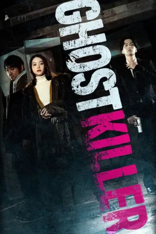 Plakat: Ghost Killer