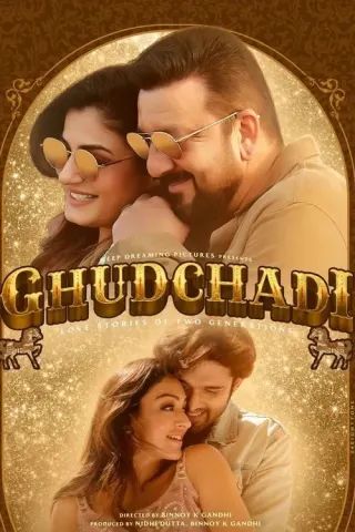 Plakat: Ghudchadi