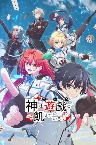 Plakat: Gods' Games We Play