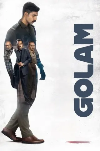 Plakat: Golam