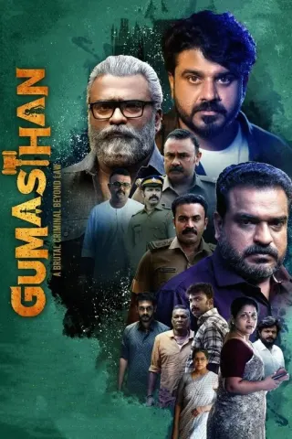 Plakat: Gumasthan