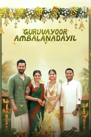 Plakat: Guruvayoor Ambalanadayil