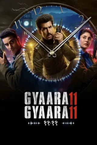 Plakat: Gyaarah Gyaarah