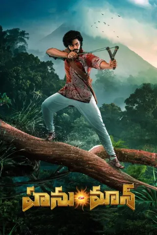 Plakat: Hanu Man