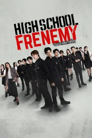Plakat: High School Frenemy