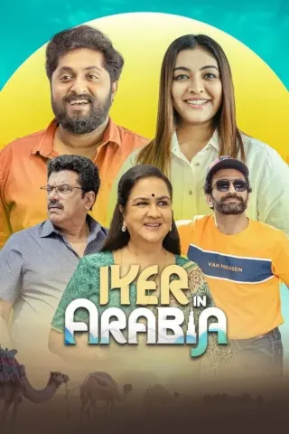 Plakat: Iyer in Arabia