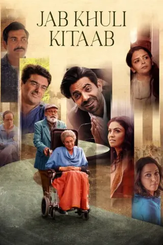 Plakat: Jab Khuli Kitaab