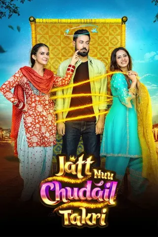 Plakat: Jatt Nuu Chudail Takri