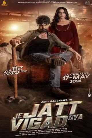 Plakat: Je Jatt Vigarh Gya