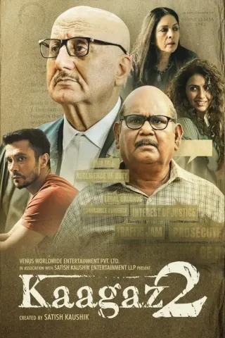 Plakat: Kaagaz 2
