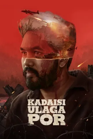 Plakat: Kadaisi Ulaga Por