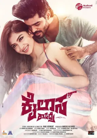 Plakat: Kailasa Kasidre