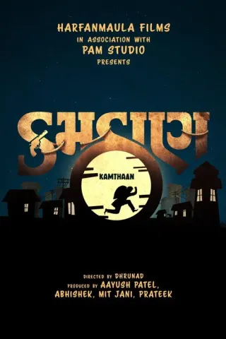 Plakat: Kamthaan
