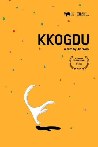 Plakat: Kkogdu