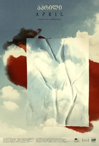 Plakat: Kwiecień