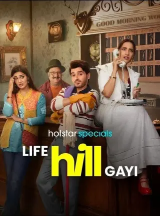 Plakat: Life Hill Gayi