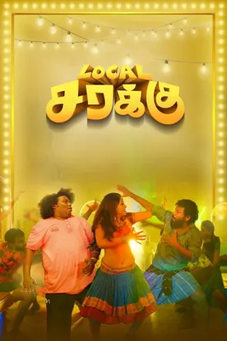 Plakat: Local Sarakku