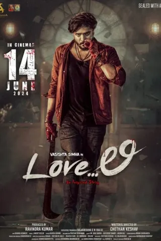 Plakat: Love Li