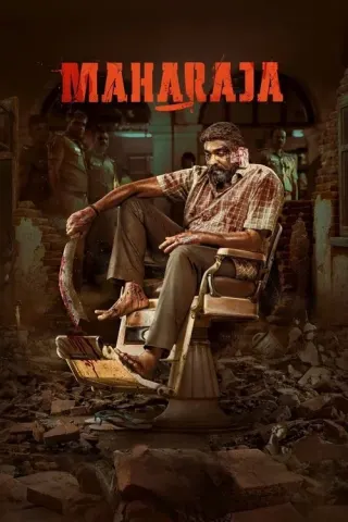 Plakat: Maharaja