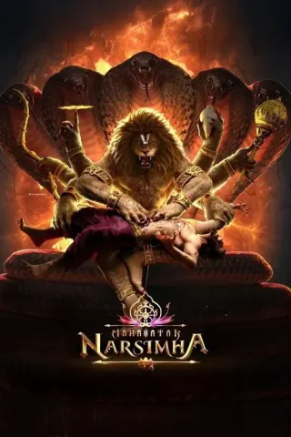 Plakat: Mahavatar Narsimha