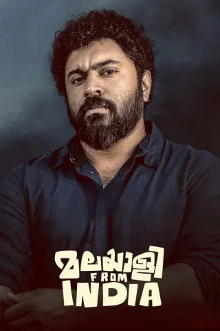 Plakat: Malayalee from India