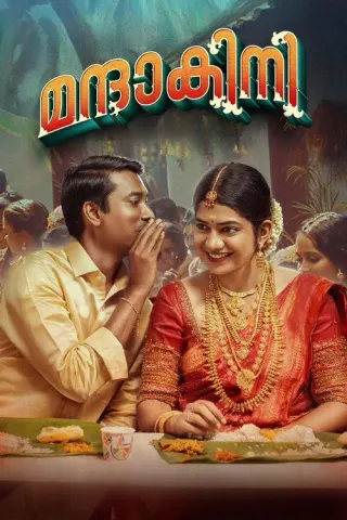 Plakat: Mandakini