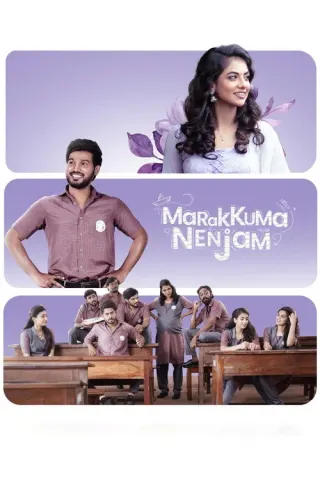 Plakat: Marakkuma Nenjam