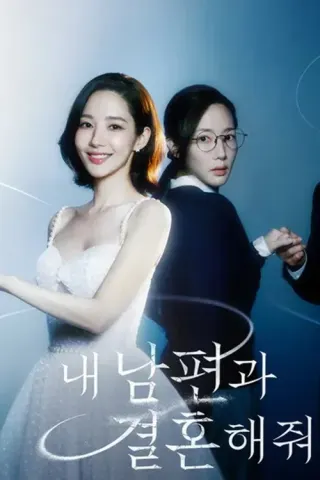 Plakat: Marry My Husband
