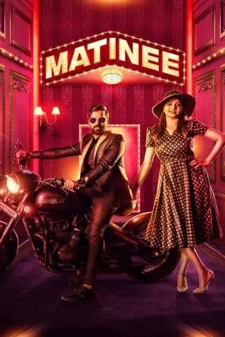 Plakat: Matinee