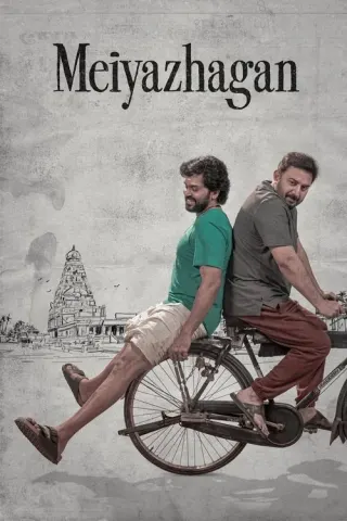 Plakat: Meiyazhagan