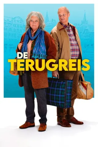Plakat: Memory Lane