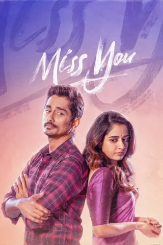 Plakat: Miss You
