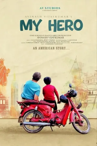 Plakat: My Hero