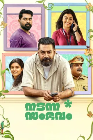 Plakat: Nadanna Sambhavam